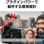 VIDEOMICRO