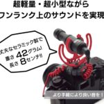 VIDEOMICRO