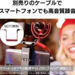VIDEOMICRO